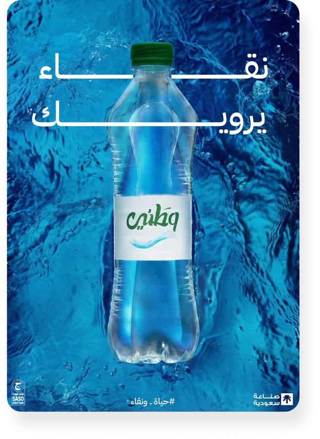 campaign 1