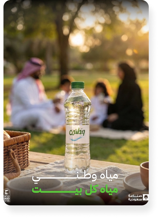 campaign 6