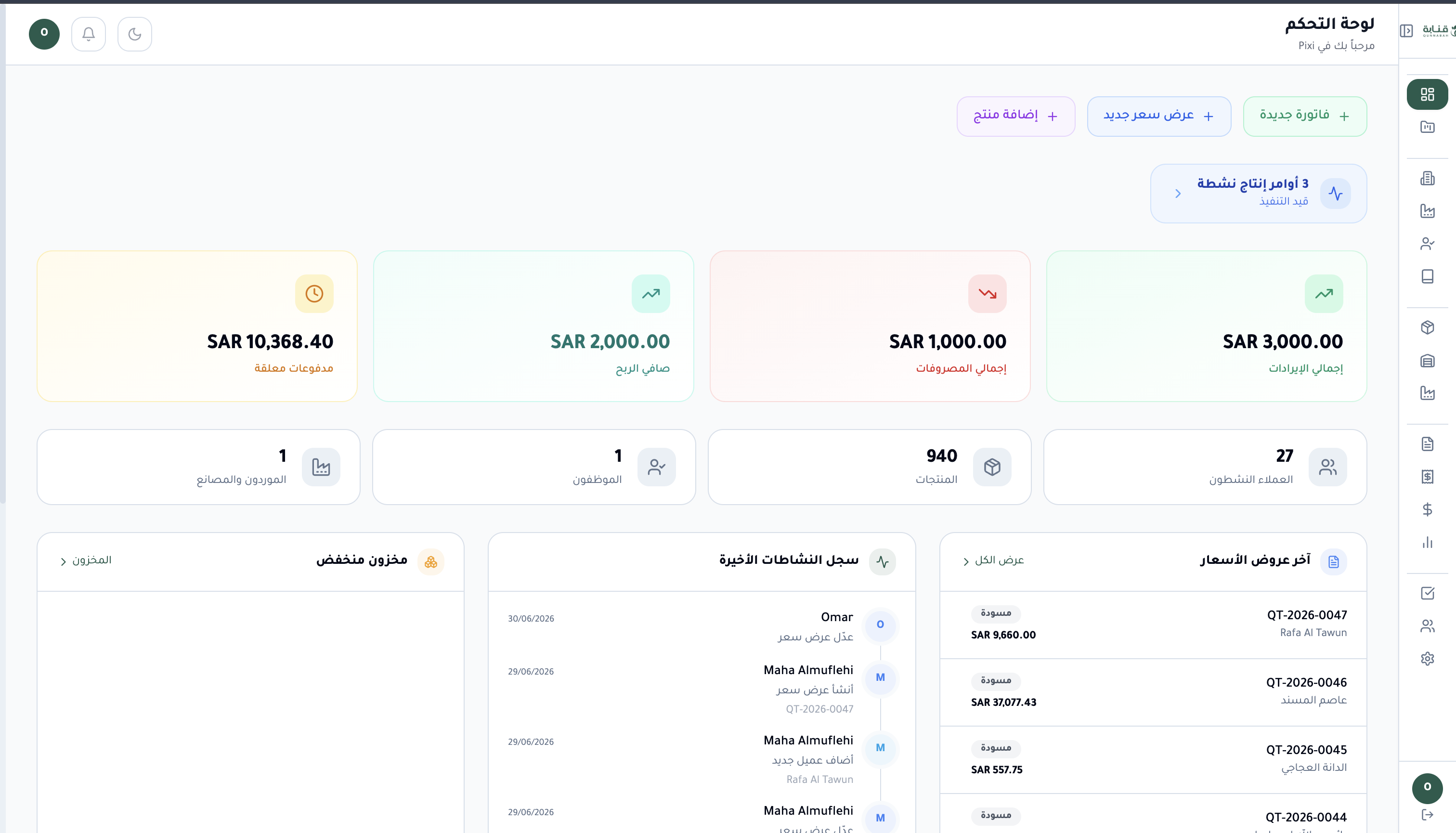 Dashboard