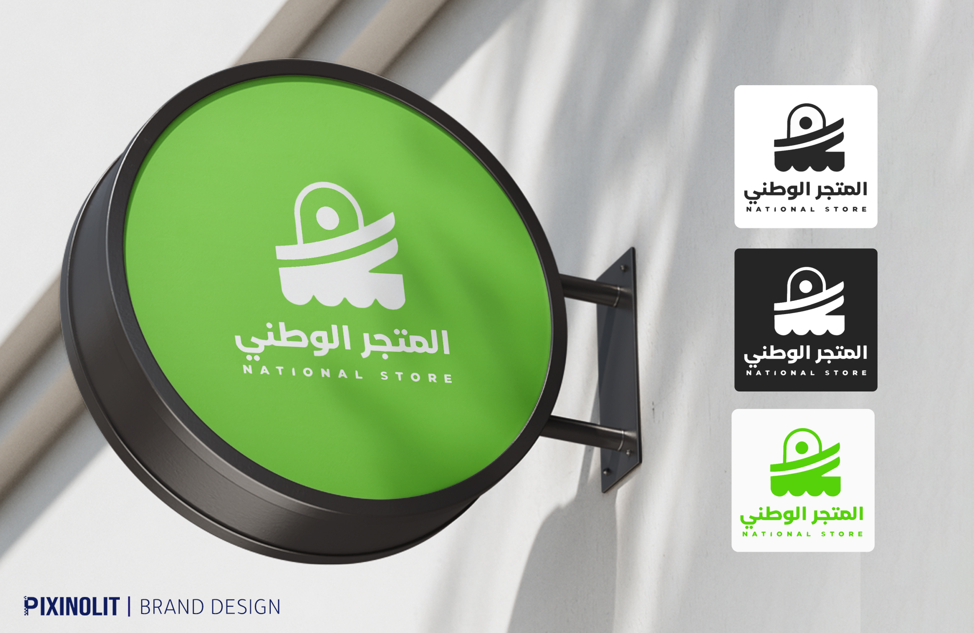 National Store brand