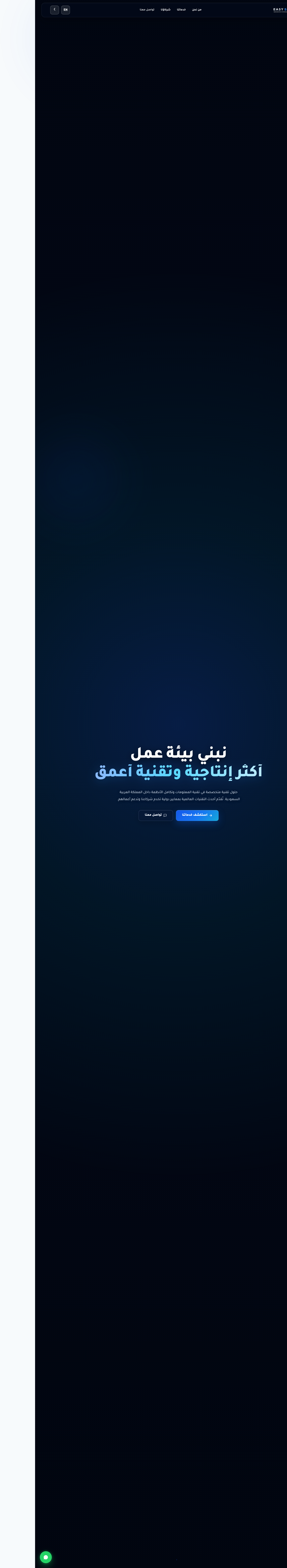 Easy Scope website desktop preview